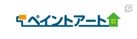 ペイントアート