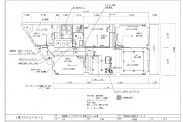 西船橋ハイリビング　完工