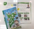 『発見たんけん千葉県』千葉県南部版に掲載されました！