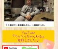 YouTube『ワイケイちゃんねる』更新しました♪