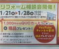 ちいき新聞掲載されました〖東葉版/佐倉西版〗📰✨