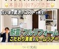 『ワイケイちゃんねる【匠】』最新動画アップ予定📹✨
