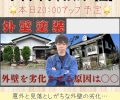 『ワイケイちゃんねる【匠】』最新動画アップ予定📹✨