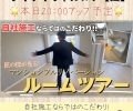 『ワイケイちゃんねる【匠】』最新動画アップ予定📹✨