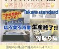 『ワイケイちゃんねる【匠】』最新動画アップ予定📹✨