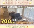 『ワイケイちゃんねる【匠】』最新動画アップ予定📹✨