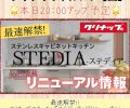 『ワイケイちゃんねる【匠】』最新動画アップ予定📹✨