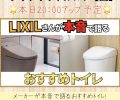 『ワイケイちゃんねる【匠】』最新動画アップ予告📹✨