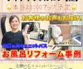 『ワイケイちゃんねる【匠】』最新動画アップ予定📹✨