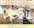 『ワイケイちゃんねる【匠】』最新動画アップ予定📹✨